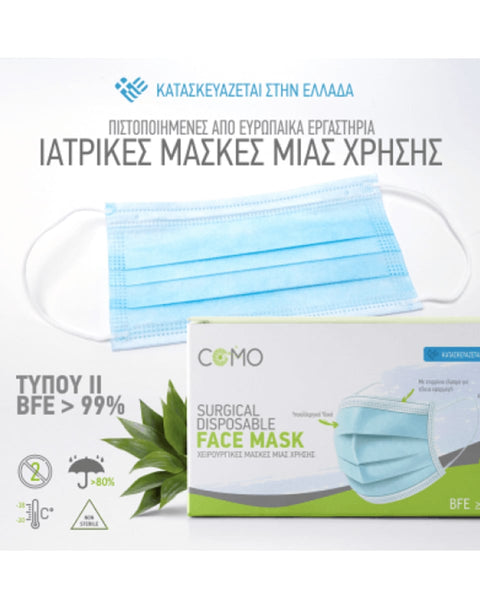 Σετ 50 Τεμαχίων Τριστρωματικές Μάσκες Ενηλίκων Μιας Χρήσης Como -Σιέλ