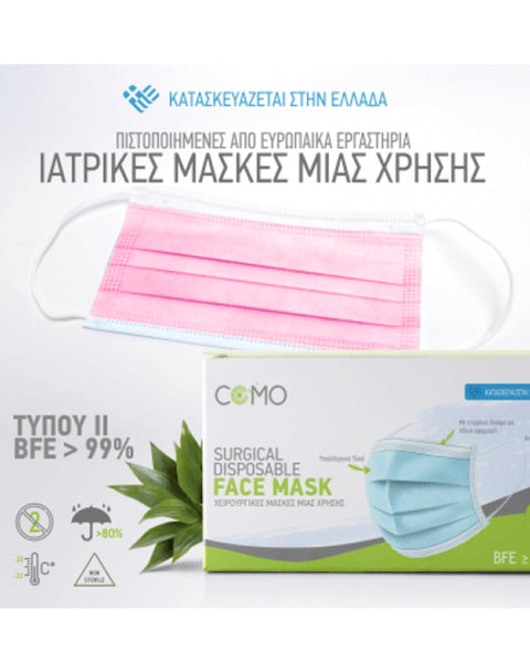 Σετ 50 Τεμαχίων Τριστρωματικές Μάσκες Ενηλίκων Μιας Χρήσης Como -Ροζ