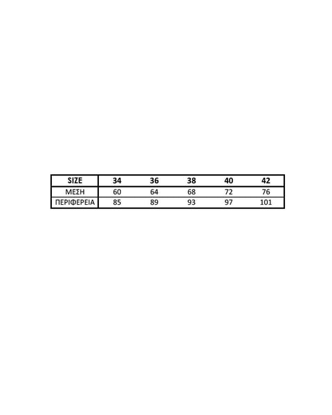 Γυναικείο Παντελόνι Chino Basic Line σε 3 Αποχρώσεις