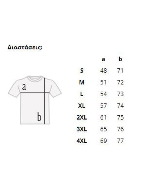 Κοντομάνικη Κίτρινη Μπλούζα T-Shirt με Ανακλαστικές Ταινίες Industrial σε 6 Μεγέθη