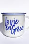 Κούπα Λευκή Πορσελάνη La vie en Grece Tomy K 250ml